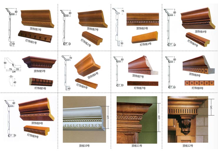 實(shí)木頂線燈線系列